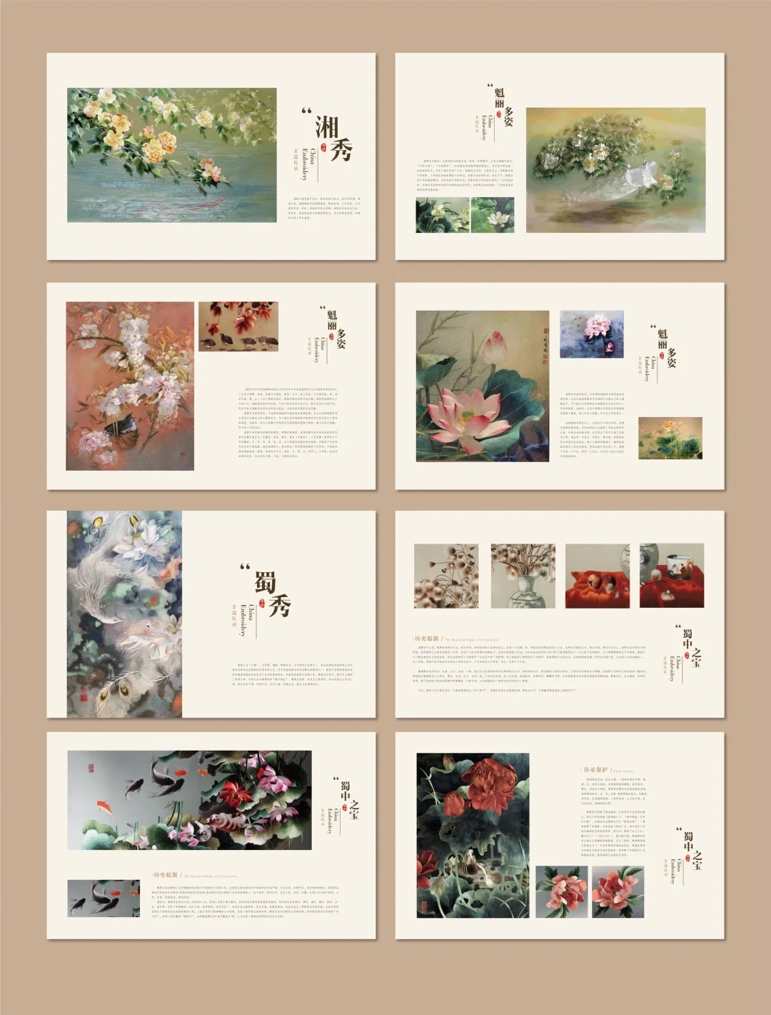 一个品牌画册项目的全流程拆解与验收军规